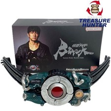 BANDAI CSM Kamen Rider BLACK