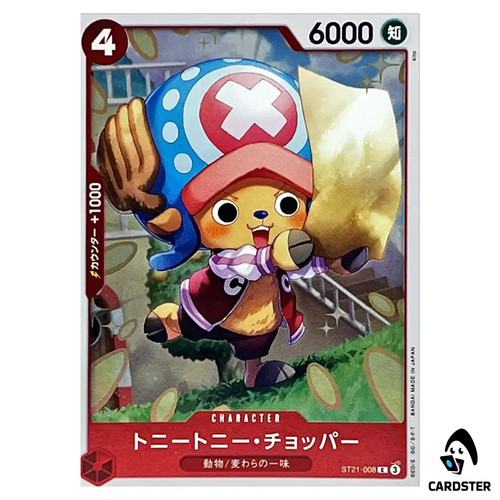 Tony chopper st21 008 - tony,