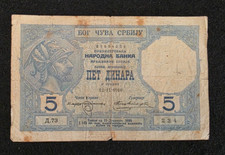 Banconota Serbia 5 Dinari