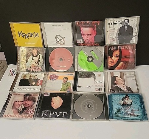 Russian music cds lot of - russian,
