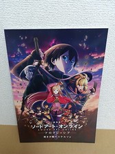 Sword Art Online Progressive