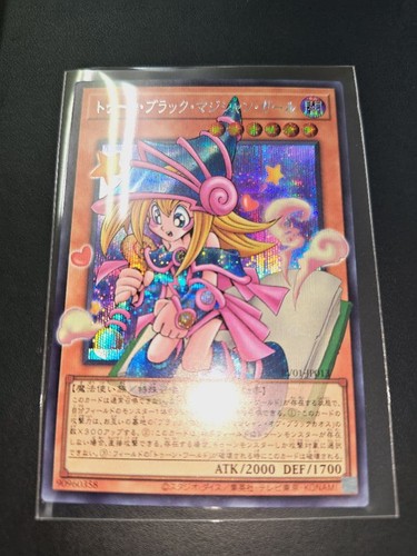 Yugioh toon ragazza mago - ragazza,