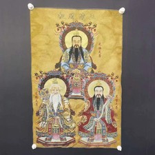 Ricamo 35" Lord Lao Zi