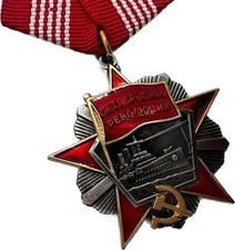 CCCP Historical: medaglia
