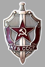 CCCP USSR URSS SOVIET RUSSIE