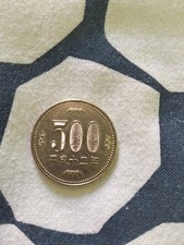 Antica Moneta Giapponese