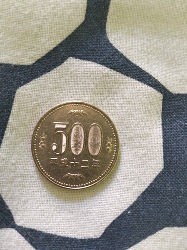 Antica moneta giapponese - moneta,