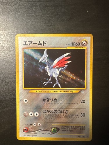 Skarmory neo genesis 227 - skarmory,