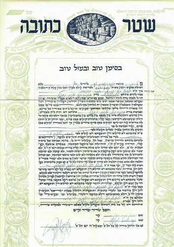 Giudaica litografato ketubah