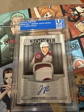 2024-25 UPPER DECK THE CUP