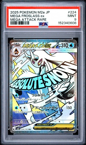 Pokemon mega froslass - pokemon,