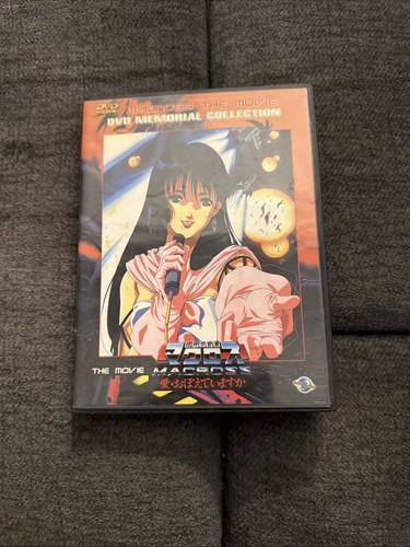 Macross the movie noboru - (dvd),