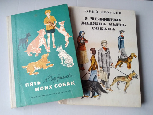 Due libri epoca sovietici - due, d'epoca