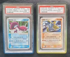 Pokemon Giapponese Kyogre &