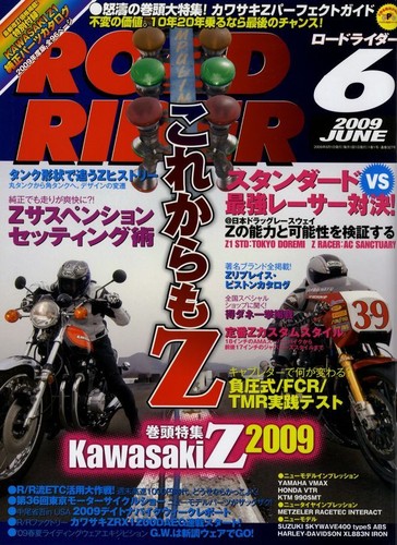 Book road rider - road,