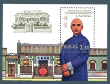 Macao 1986 sun yatsen - macao,