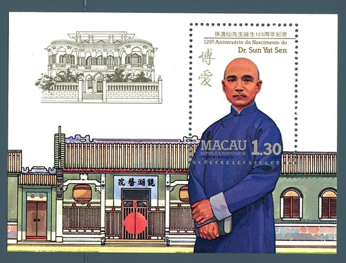 Macao 1986 sun yatsen - macao,