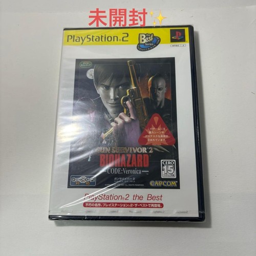 Gun survivor biohazard - gun,