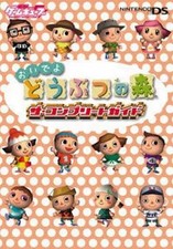 Strategy Guide NDS NDS Come