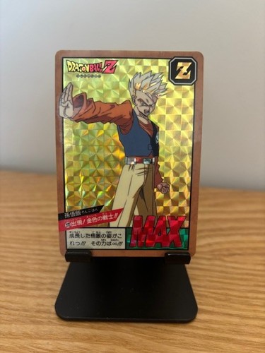 Carte dragon ball super - dragon,