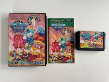 Wonder Boy III 3 Monster Lair