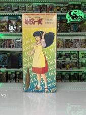 Tsukuda Hobby - Maison Ikkoku