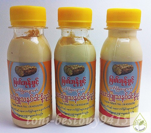 Bhoon pwint thanakha - bhoon,