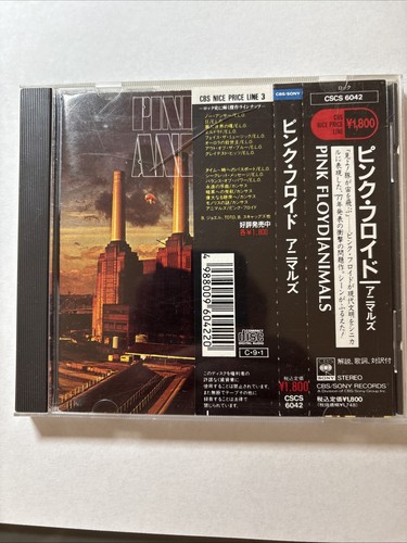 Pink floyd animals - pink, cd