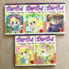 Georgie vol set completo - vol.1-5,