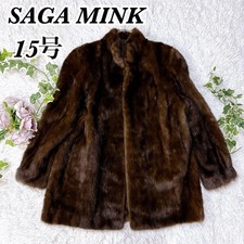 Cappotto di lusso SAGA VISONE argento etichetta marrone scuro vera pelliccia US XL 2XL originale dal Giappone