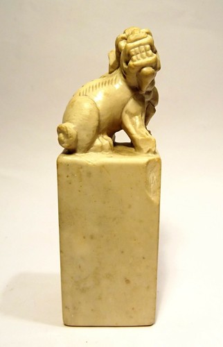 Sigillo cinese giada giadeite - cinese,