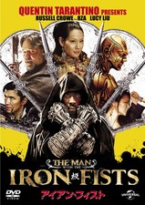 Nuovo ferro RZA - pugno [DVD]