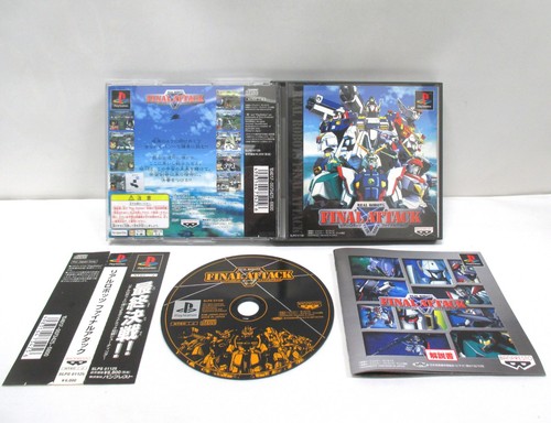 Playstation real robots - --,