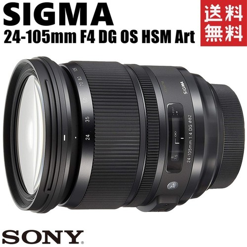 Sigma 105 dg os hsm - f4,