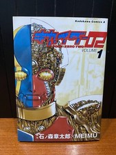 KIKAIDER CODE: ZERO TWO 1 EDIZIONE KADOKAWA GIAPPONESE SHOTARO ISHINOMORI 2001
