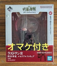 BANDAI Jujutsu Kaisen 5th