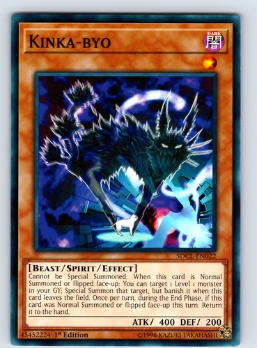 Kinka byo common - kinka-byo,