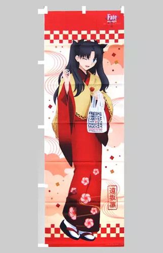 Fate stay night heaven - fate/stay, heaven’s