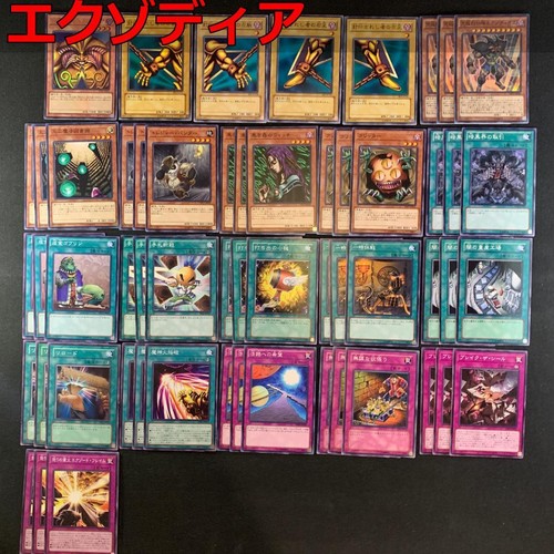 Exodia deck ricambi - yu-gi-oh,