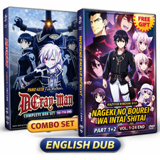 D.Gray Man Complete Box +