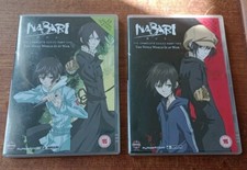 Nabari no Ou: The Complete