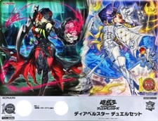 Yu-Gi-Oh! Tappetino da gioco