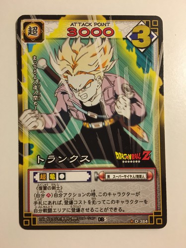 Dragon ball card - ball, z