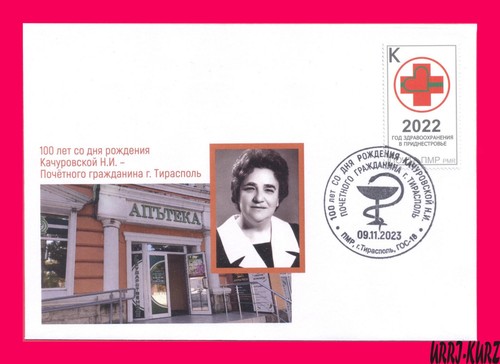 Transnistria 2023 medicina - 2023,