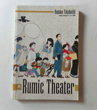 Rumiko Takahashi rumic theater star comics