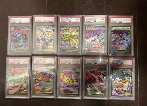 Psa mega dream ma set - psa, ex
