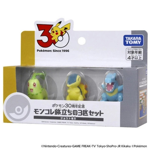 Pre feb takara - pre,