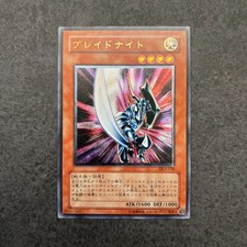 YU GI OH - CAVALIERE LAMA -