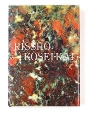 Rissho Kosei Kai A Japanese New Religion Hinode Printing Co Rare Hardcover 1966
