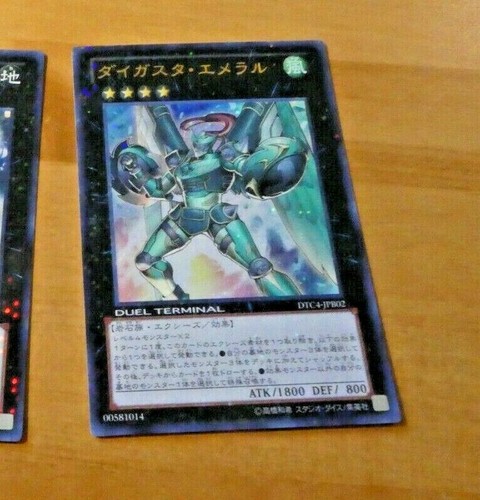 Japanese parallel - japanese,